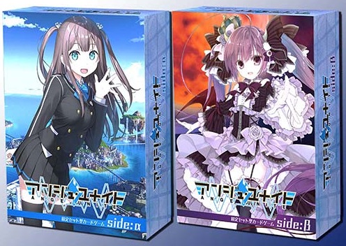 グランドパンダキャニオン / アンジュ・ユナイト