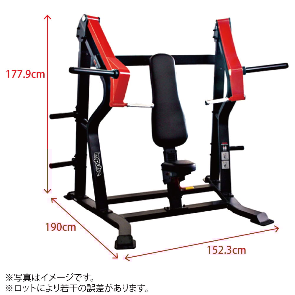 インクラインチェストプレス｜トレーニングマシンのレンタルとリースは