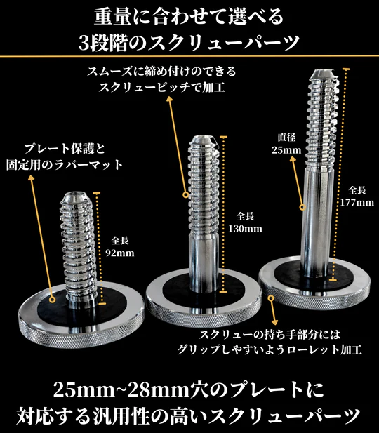 GFCダンベルセット SETⅡ（MAX53.6KG）「スポルテック展示商品