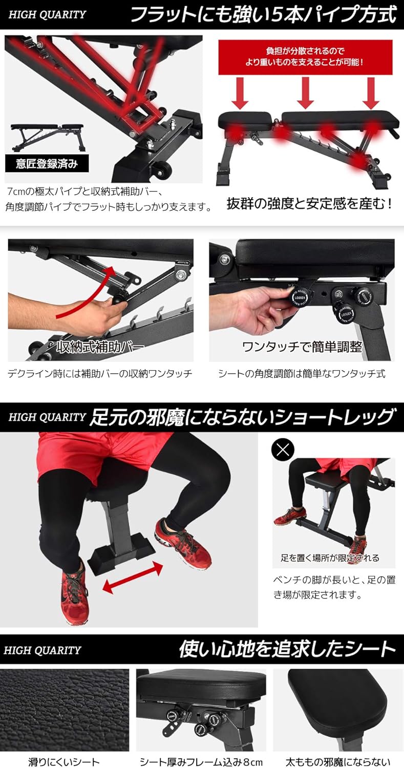 月額1,980円レンタルプラン：BARWING トレーニングベンチ 筋トレ BW
