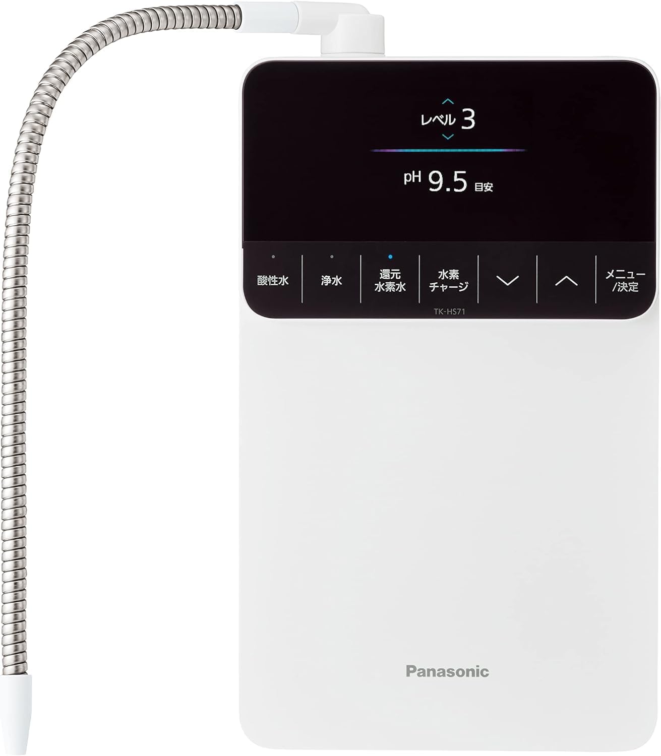月額22,800円レンタルプラン：パナソニック 還元水素水生成器 TK-HS71