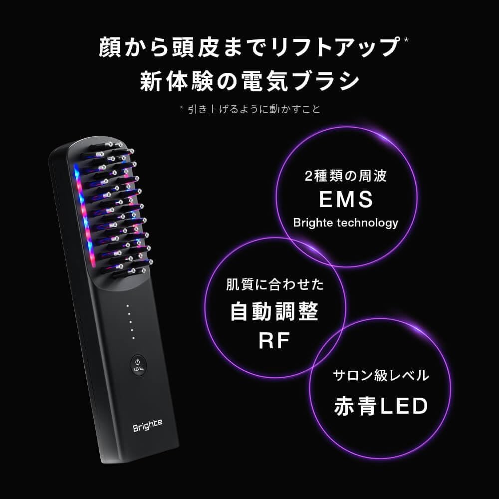 月額5,380円レンタルプラン：Brighte ELEKI BRUSH EMS 佐々木希愛用