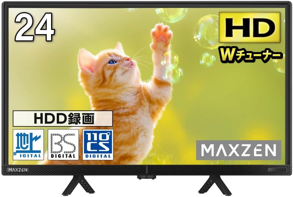 月額2,880円：MAXZEN 24型 ハイビジョン液晶テレビ J24CH06 ブラック
