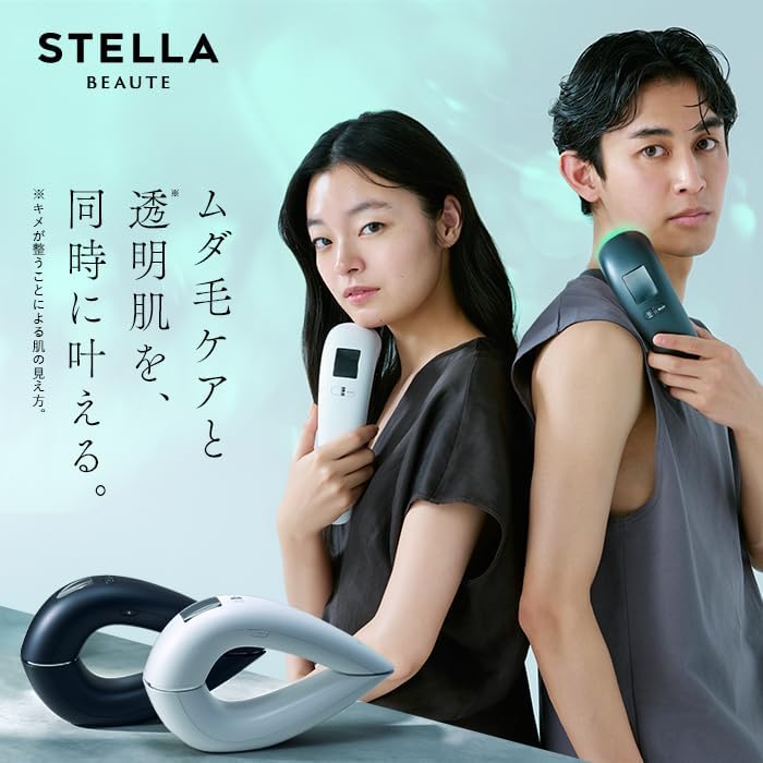 月額8,800円レンタルプラン：STELLA BEAUTE IPL & LED 光美容器 脱毛器