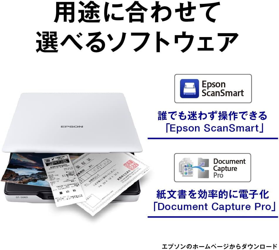 月額2,380円レンタルプラン：エプソン フラットベッドスキャナー e