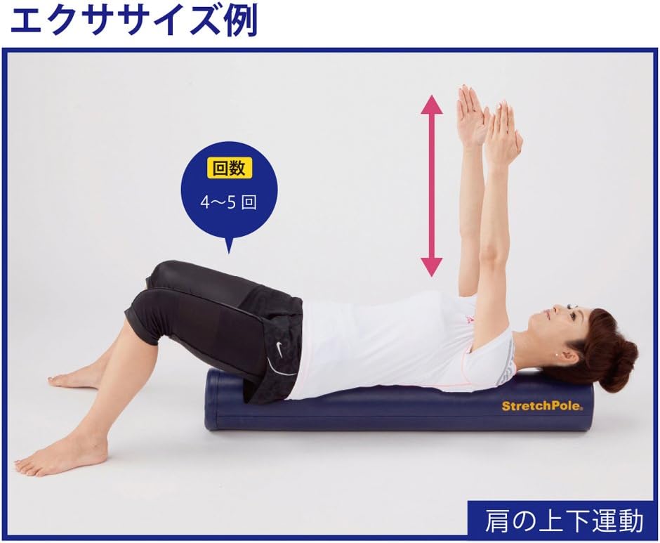 月額2,180円レンタルプラン：LPN ストレッチポール(R)EX ネイビー