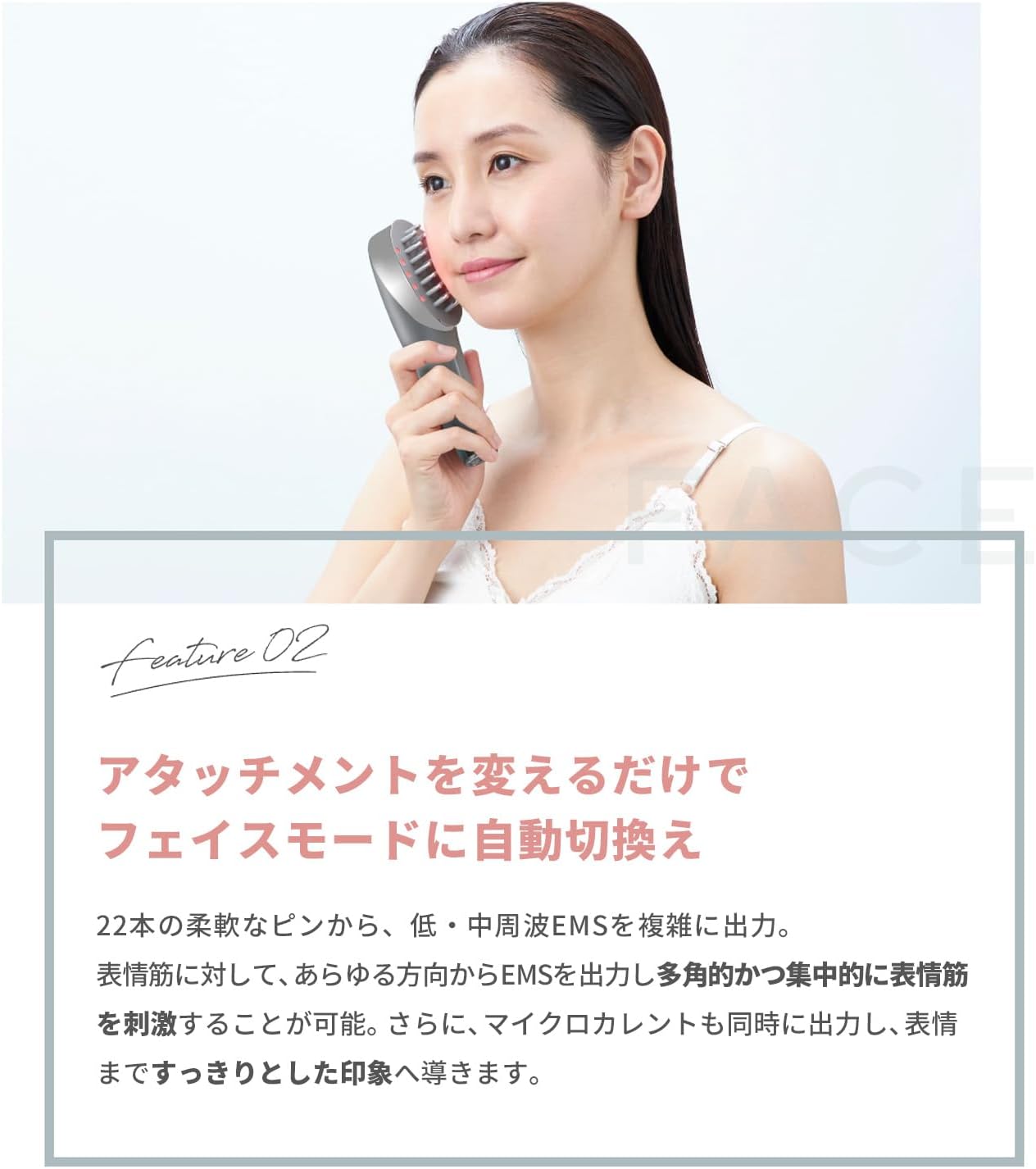 月額5,680円レンタルプラン：ヤーマン ミーゼ スカルプリフト