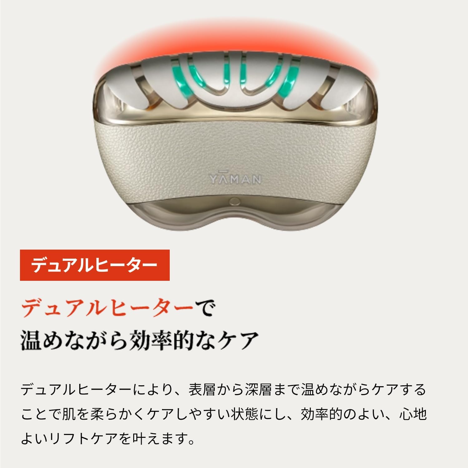 月額4,980円レンタルプラン：ヤーマン リフトロジー EMS 頭皮ケア 美顔