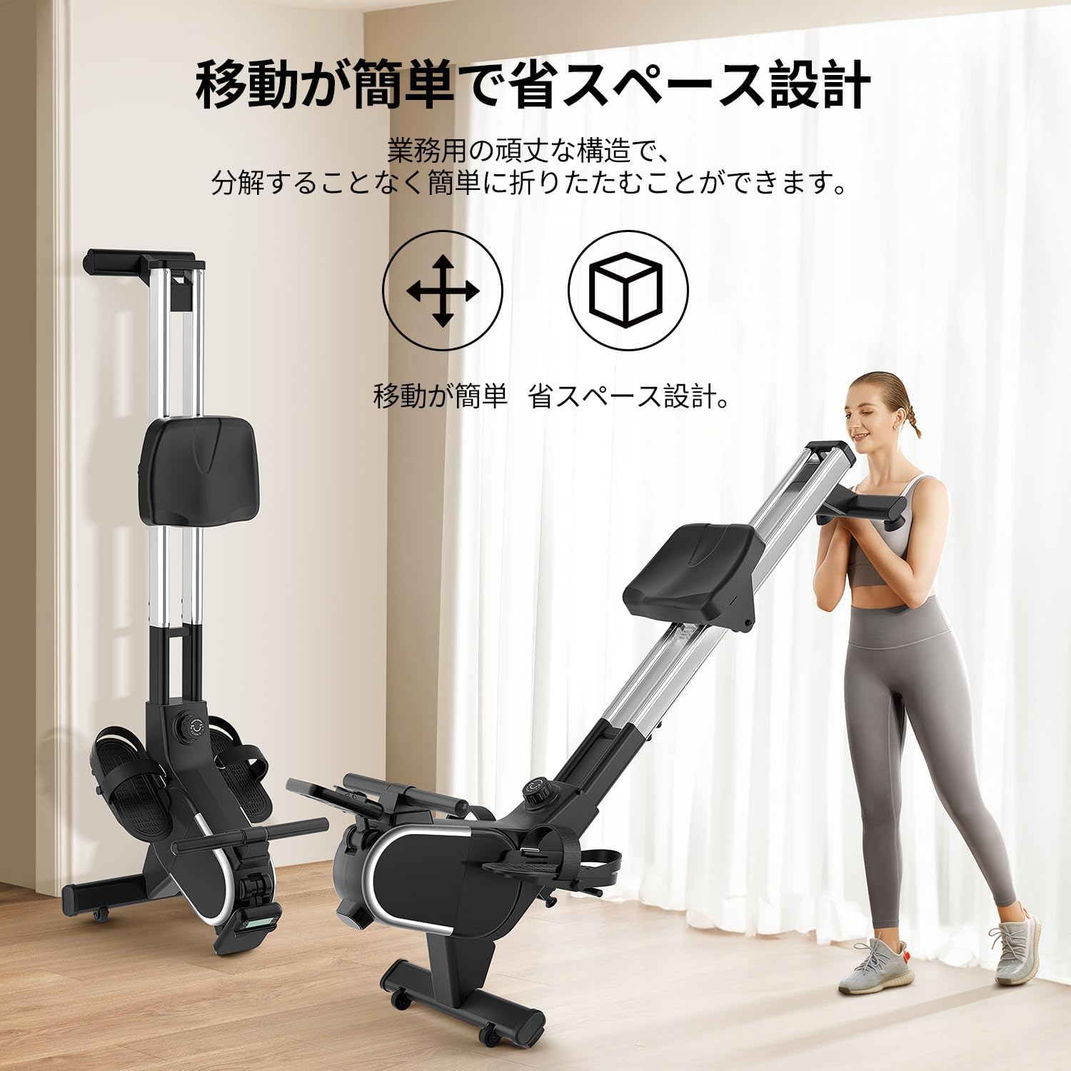 月額3,980円レンタルプラン：DMASUN ローイングマシン ブラック 107B