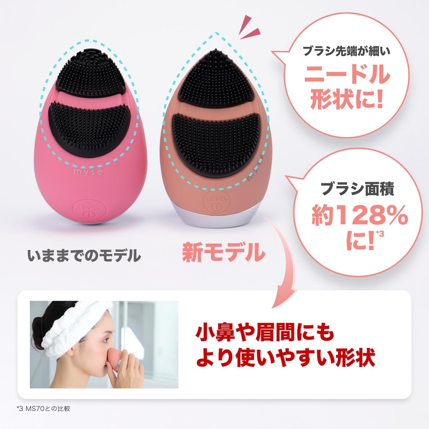 月額2,380円レンタルプラン：ヤーマン ミーゼ クレンズリフト プラス