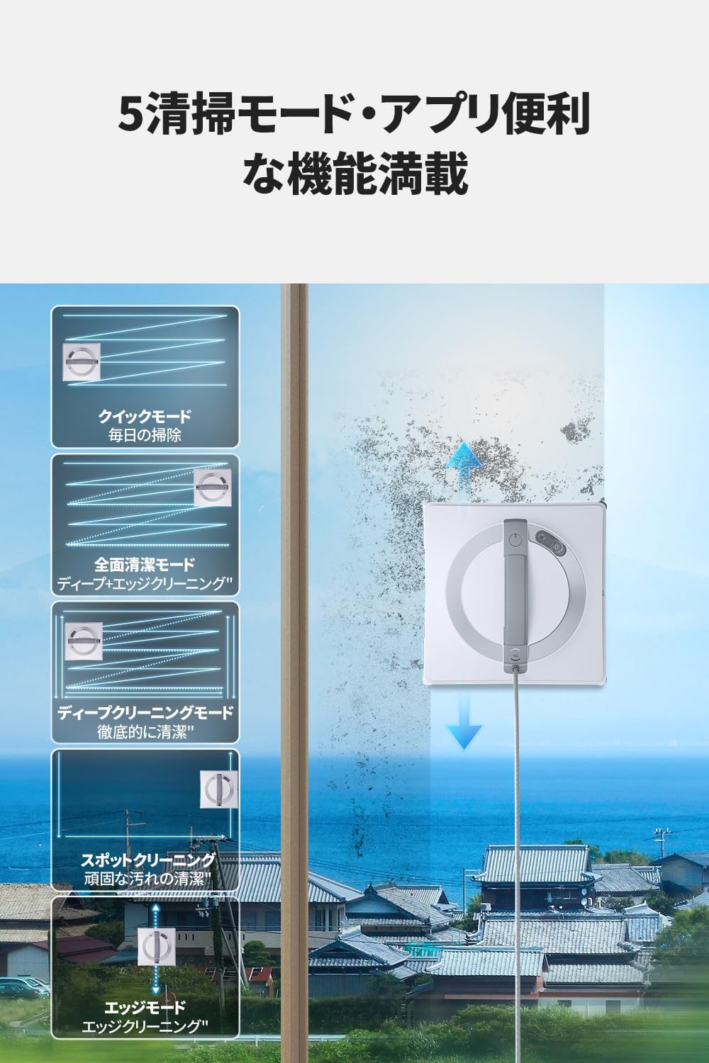 月額8,800円レンタルプラン：ECOVACS WINBOT W2 窓掃除 クリーン 窓