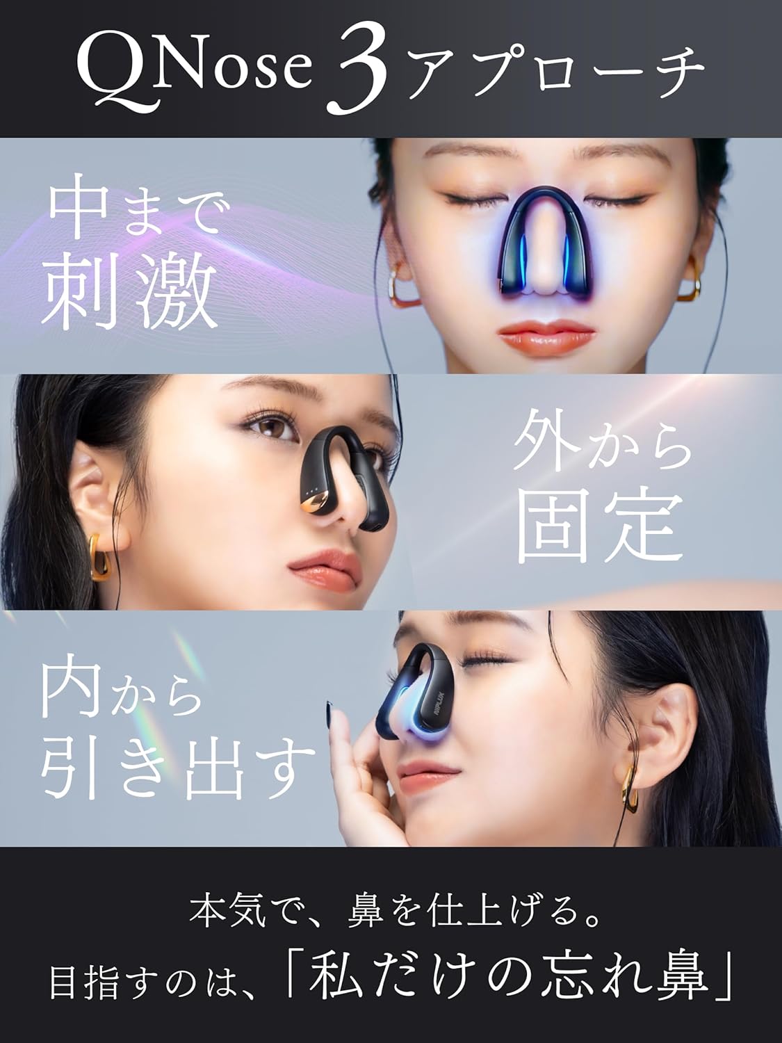 月額2,580円レンタルプラン：NIPLUX Qnose 美顔器 NP-QN25BK ブラック