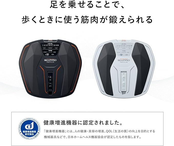 月額5,980円レンタルプラン：SIXPAD Foot Fit Lite/シックスパッド