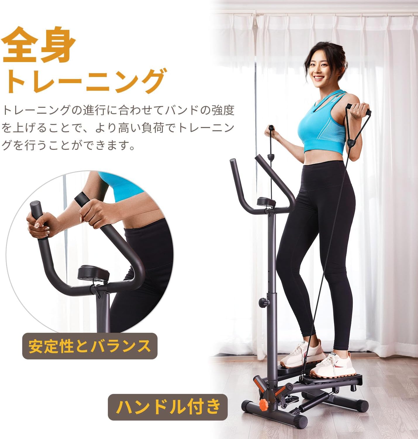 月額2,490円レンタルプラン：I-uki Sport ツイストエアロステッパー