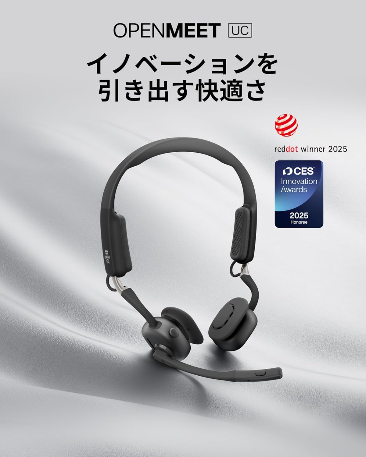 月額5,380円レンタルプラン：Shokz OpenMeet UC ワイヤレス骨伝導