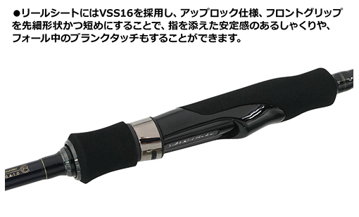 ヤマガブランクス「23カリスタ」が登場！ブランク屋のガチンコ