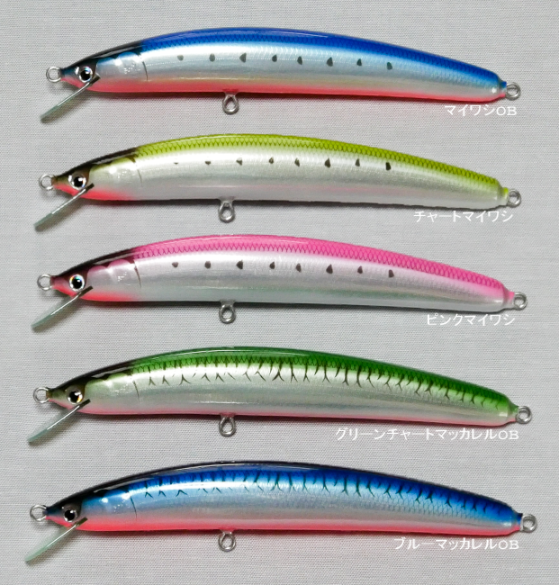 魚じゃらし工房 Indigo Blue ハンドメイドルアーショップ