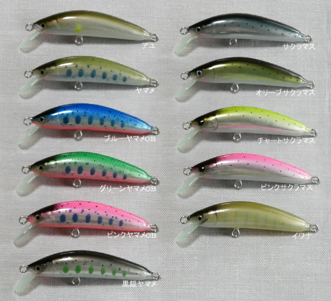 魚じゃらし工房 Indigo Blue ハンドメイドルアーショップ