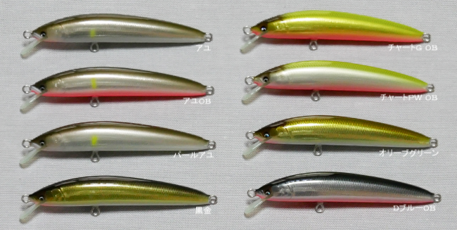 魚じゃらし工房 Indigo Blue ハンドメイドルアーショップ