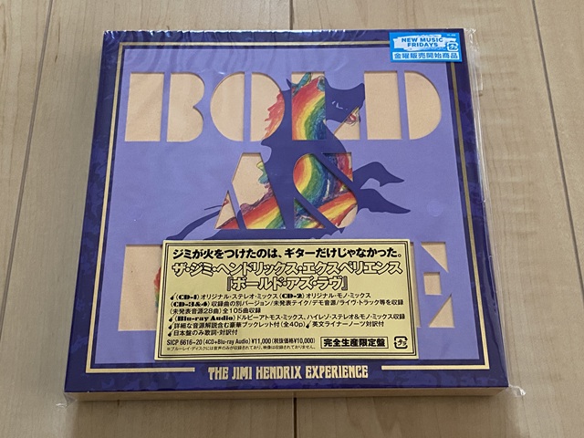 ザ・ジミ・ヘンドリックス・エクスペリエンス 「ボールド・アズ・ラヴ