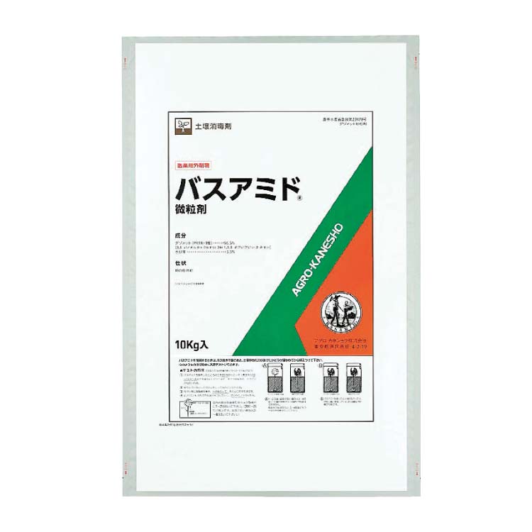 商品詳細｜ホームセンターバロー