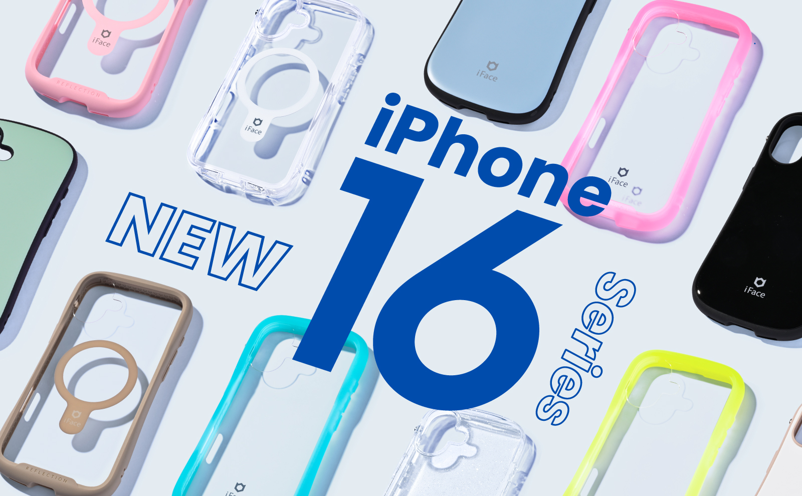 iFace公式】iPhone16 ケースが新登場。高い耐衝撃性・おしゃれな