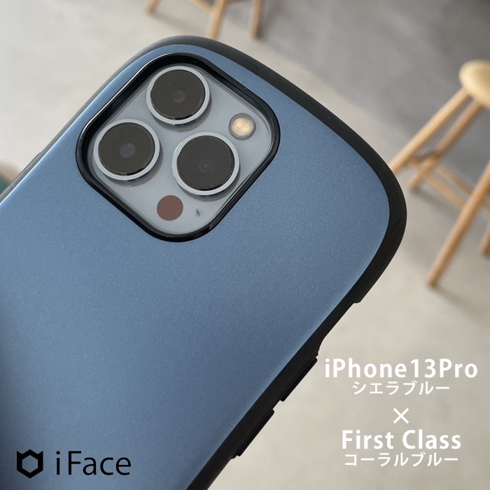 iPhone13ProシエラブルーにReflectionペールブルーを装着してみました