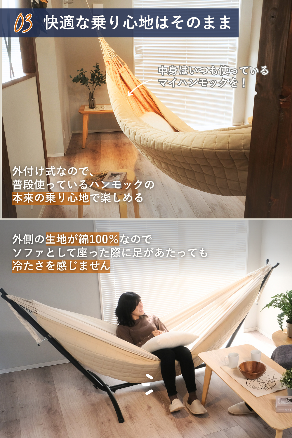 Susabi(すさび) ハンモックチェア クラシコ 室内 + 取付器具