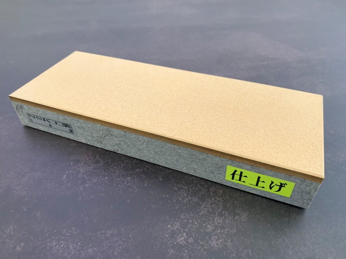 NSK工業 天然風 極刃 朧 仕上 焼結ダイヤモンド角砥石 75x200x26