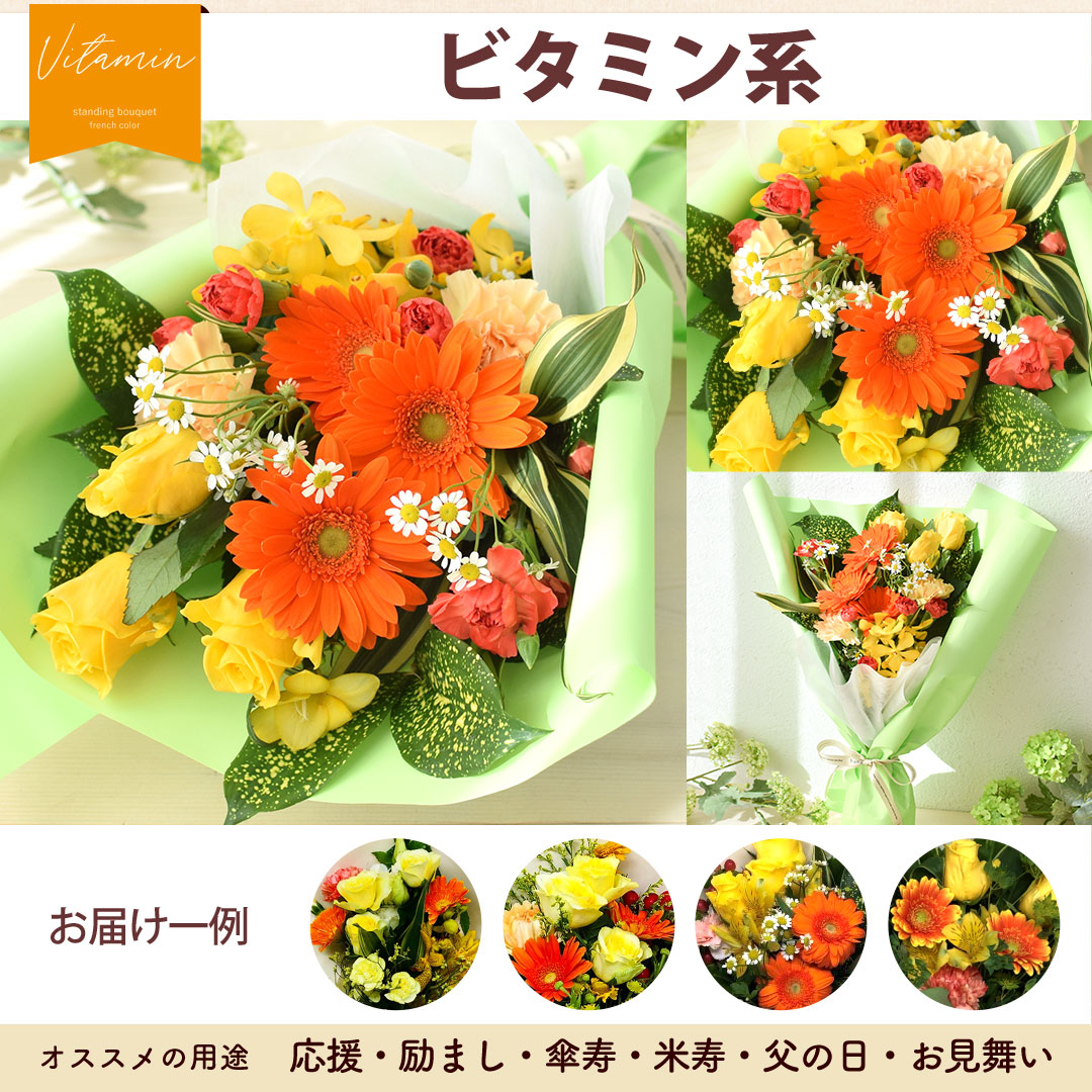 花束 季節のおまかせブーケ ミディブーケ 送料無料 | フラワー