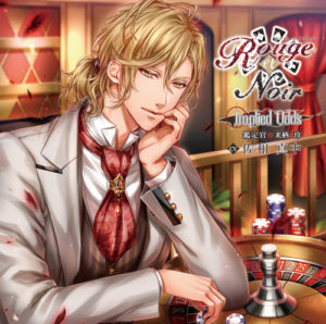 PRODUCT - Rouge et Noir（ルージュ・エ・ノワール）