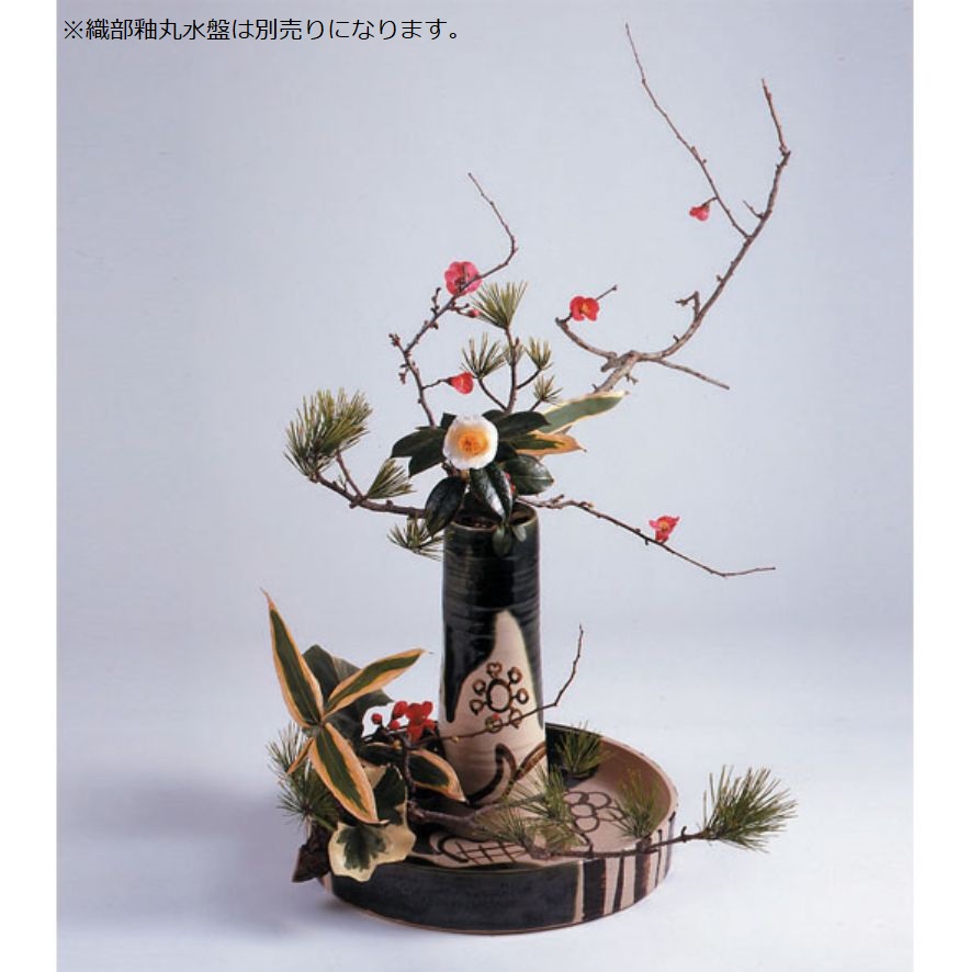 花もあ / 織部釉筒形花瓶