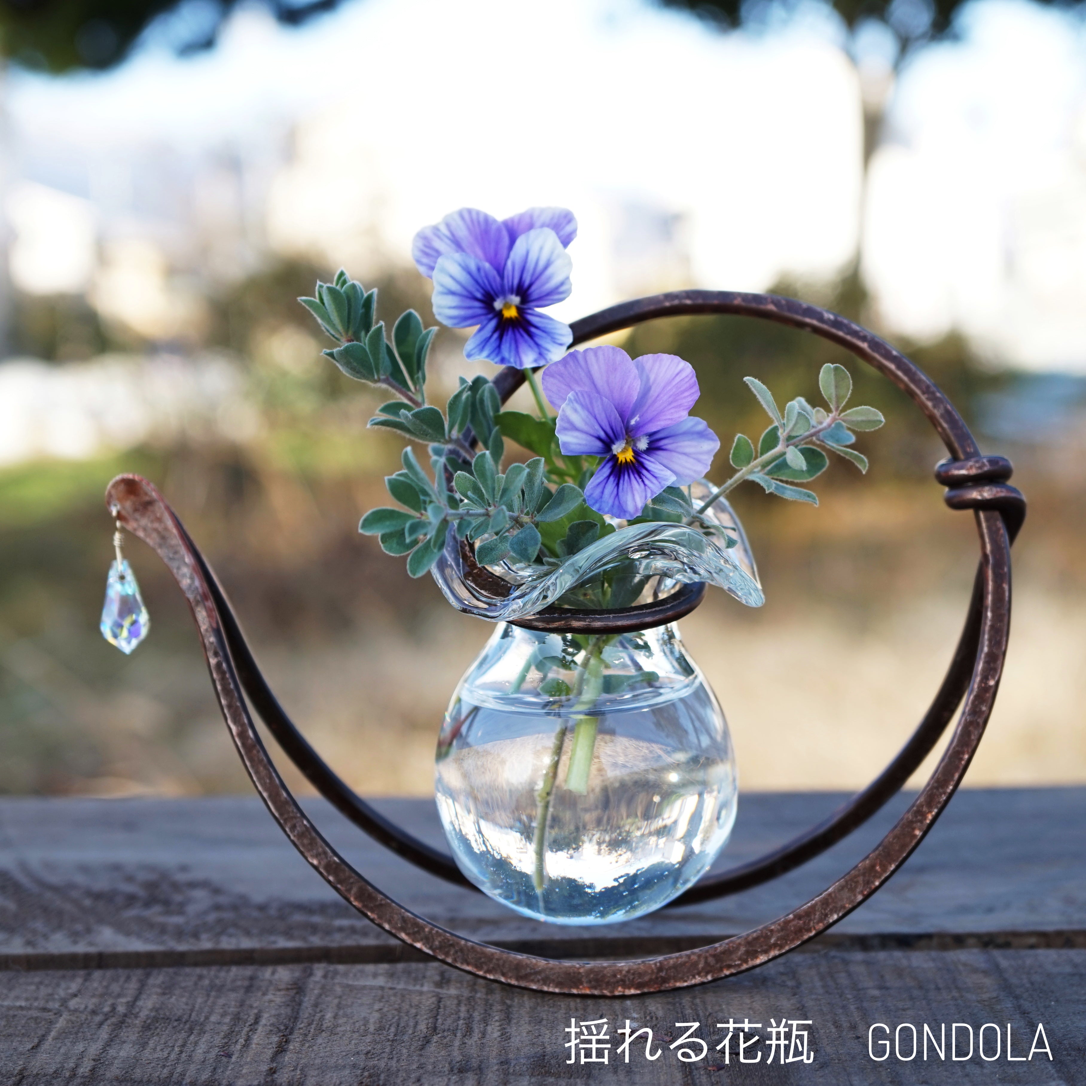 ゆれる花瓶GONDOLA（ゴンドラ）クリア – 花とガラスの雑貨店