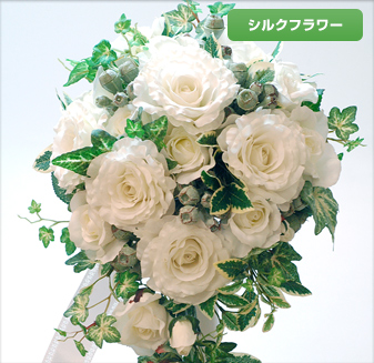 Carene | シルクフラワーウェディングブーケ カレン