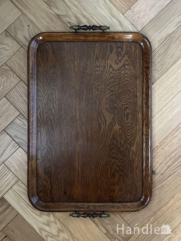 イギリスから届いたアンティークのお盆、オーク材のおしゃれな