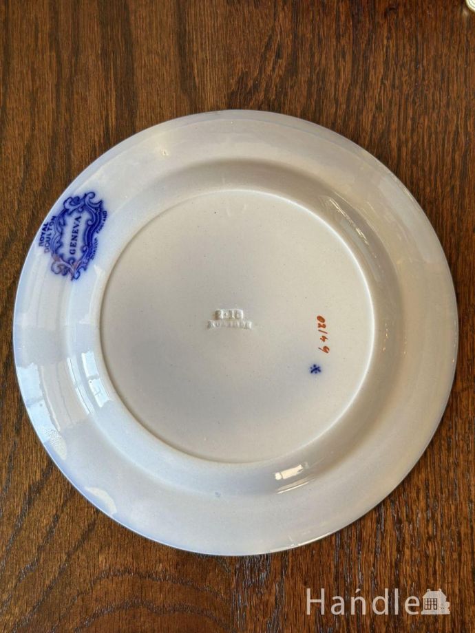 英国アンティークのフローブルー、ロイヤルドルトン(ROYAL DOULTON)の