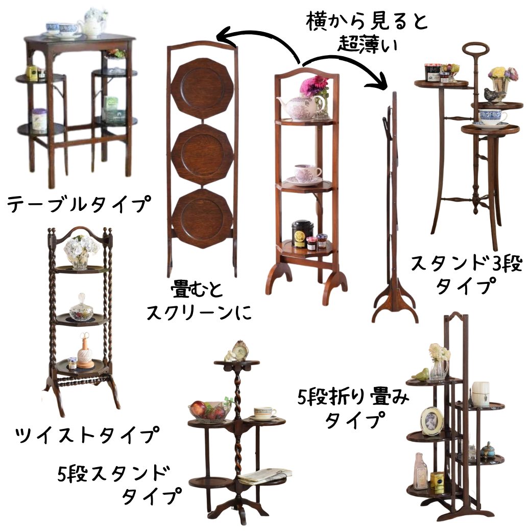 antique】ベークライトの3段ティーラック Amazon.com: XAONIEN Kitchen