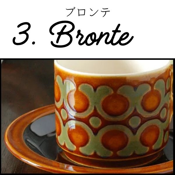 イギリス生まれのおシャレな陶磁器、HORNSEAホーンジー【公式】Handle