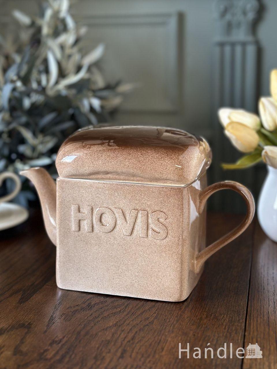Hovisのパンの形のおしゃれなティーポット、イギリスから届いた