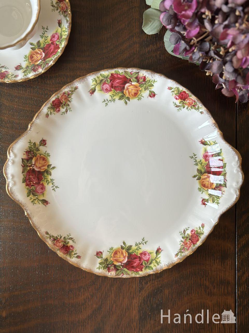 ロイヤルアルバートのアンティークのお皿、オールドカントリーローズの