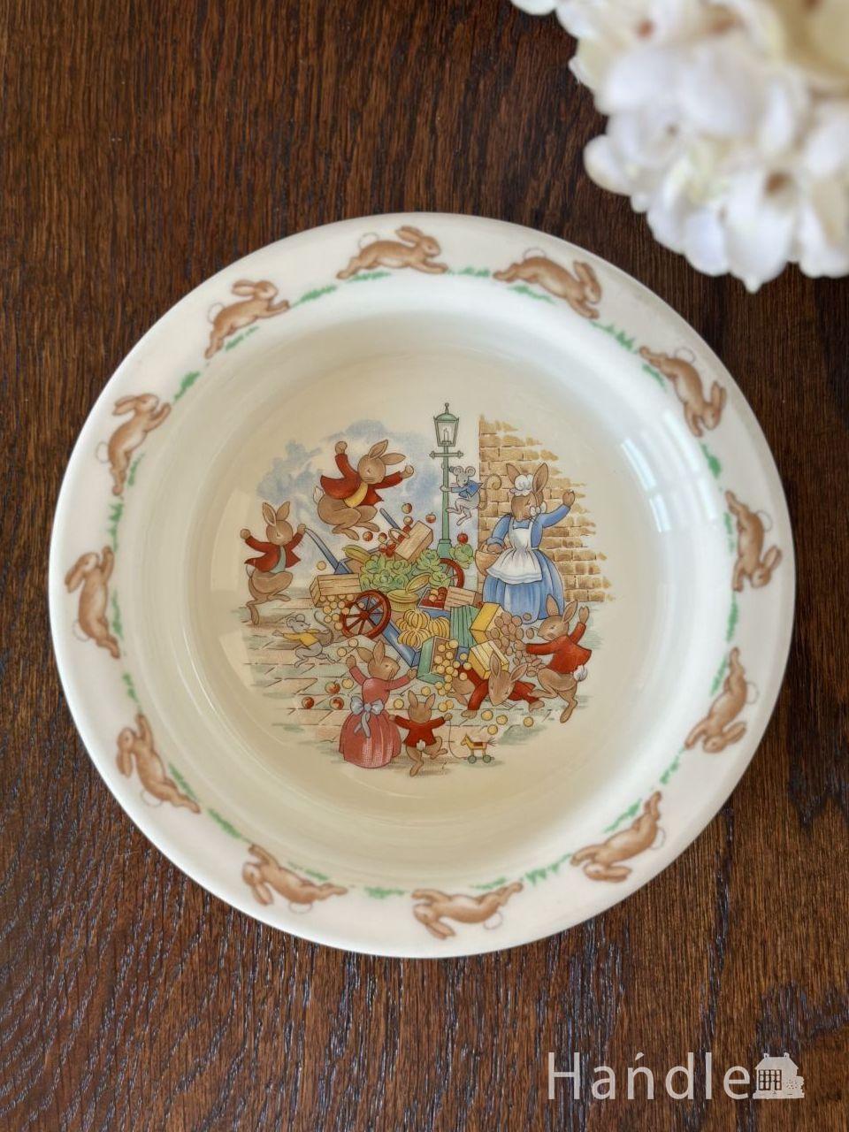 英国ロイヤルドルトンの可愛い食器、バニキンズのベビーボウル