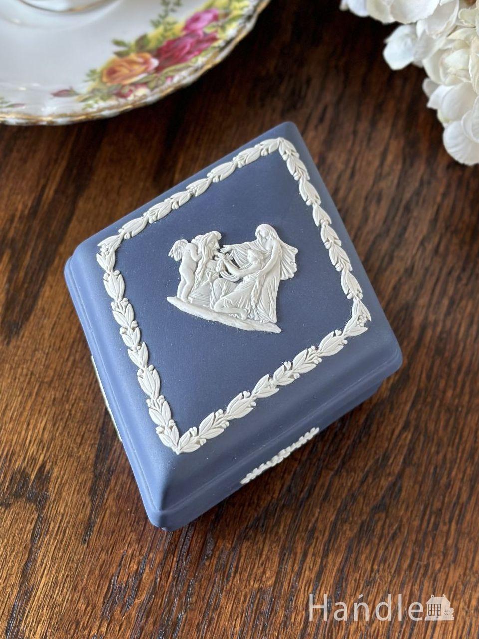 ウェッジウッドのジャスパーウェア、ポーランドブルー色のダイヤ型の