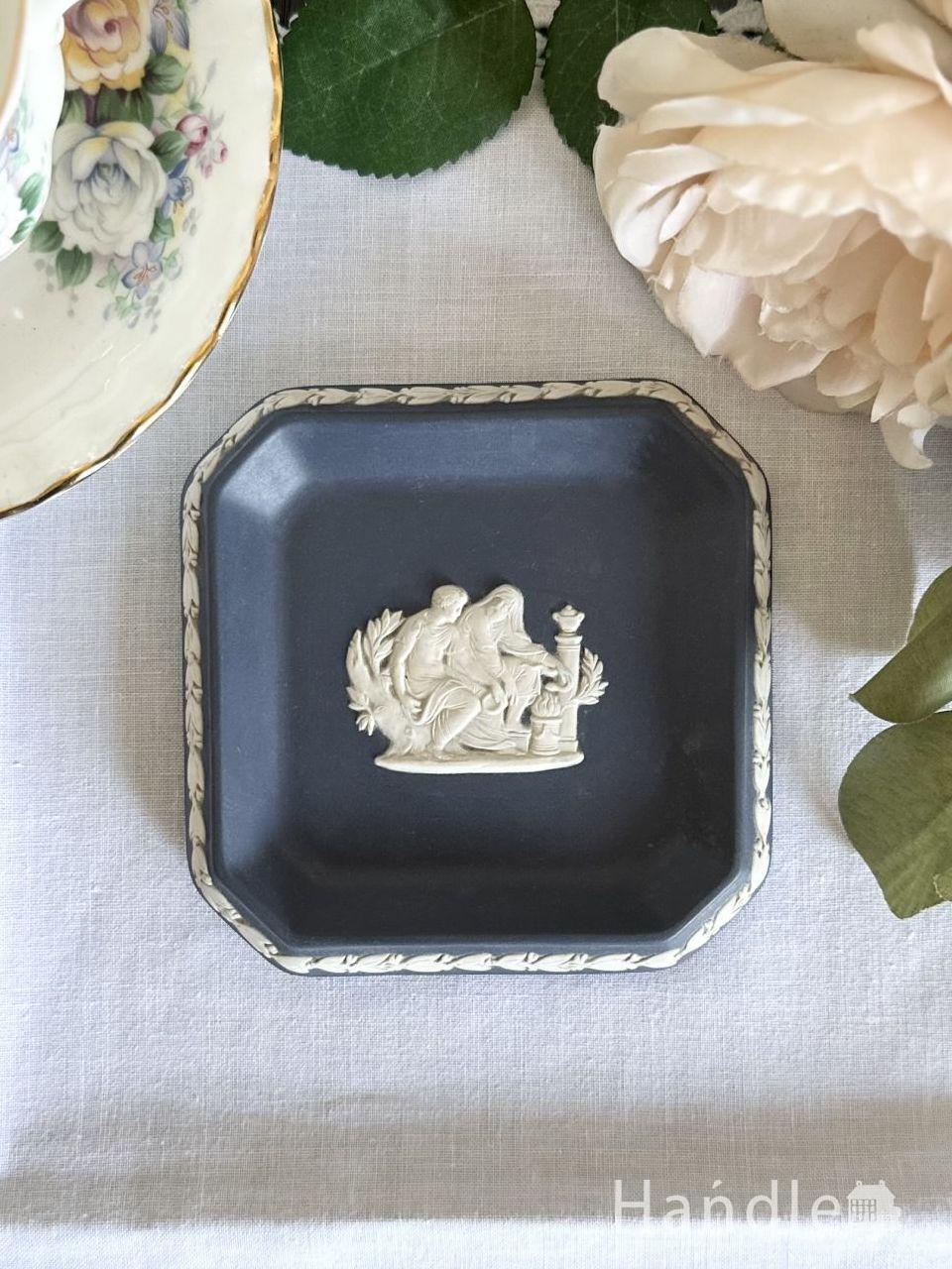 ウェジウッド社ジャスパーウェア、ポーランドブルー色のアンティークの