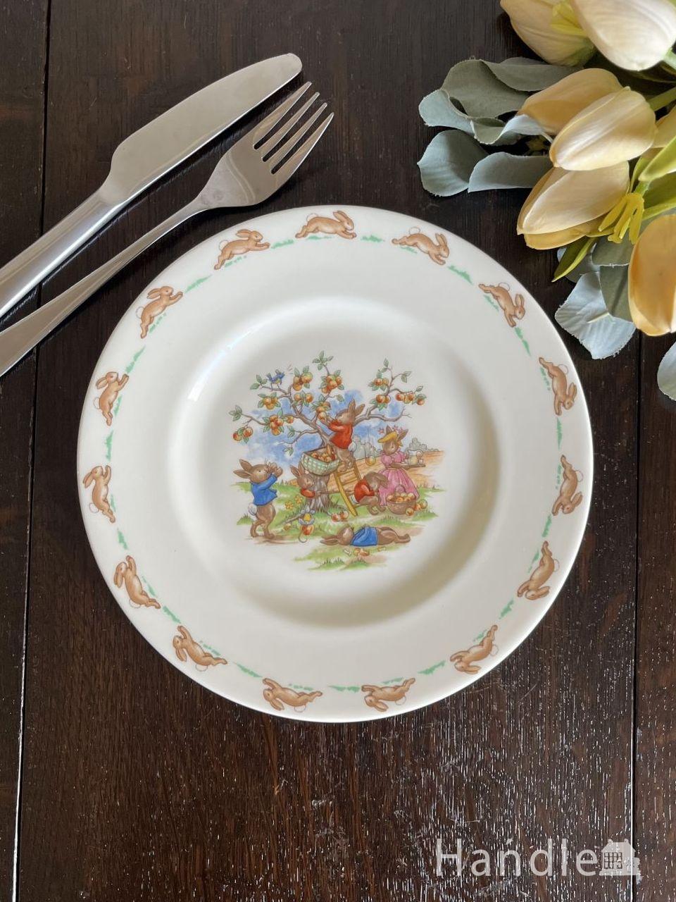 英国ロイヤルドルトンのアンティーク食器、バニキンズの可愛いお皿