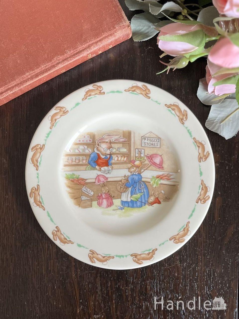 英国ロイヤルドルトンのバニキンズ、アンティークの可愛いお皿（Mr