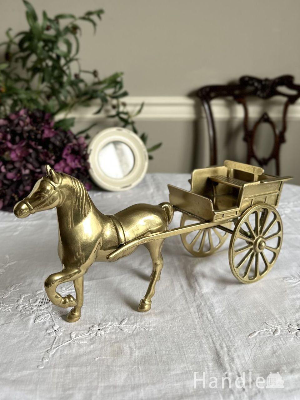 馬車のオブジェ真鍮