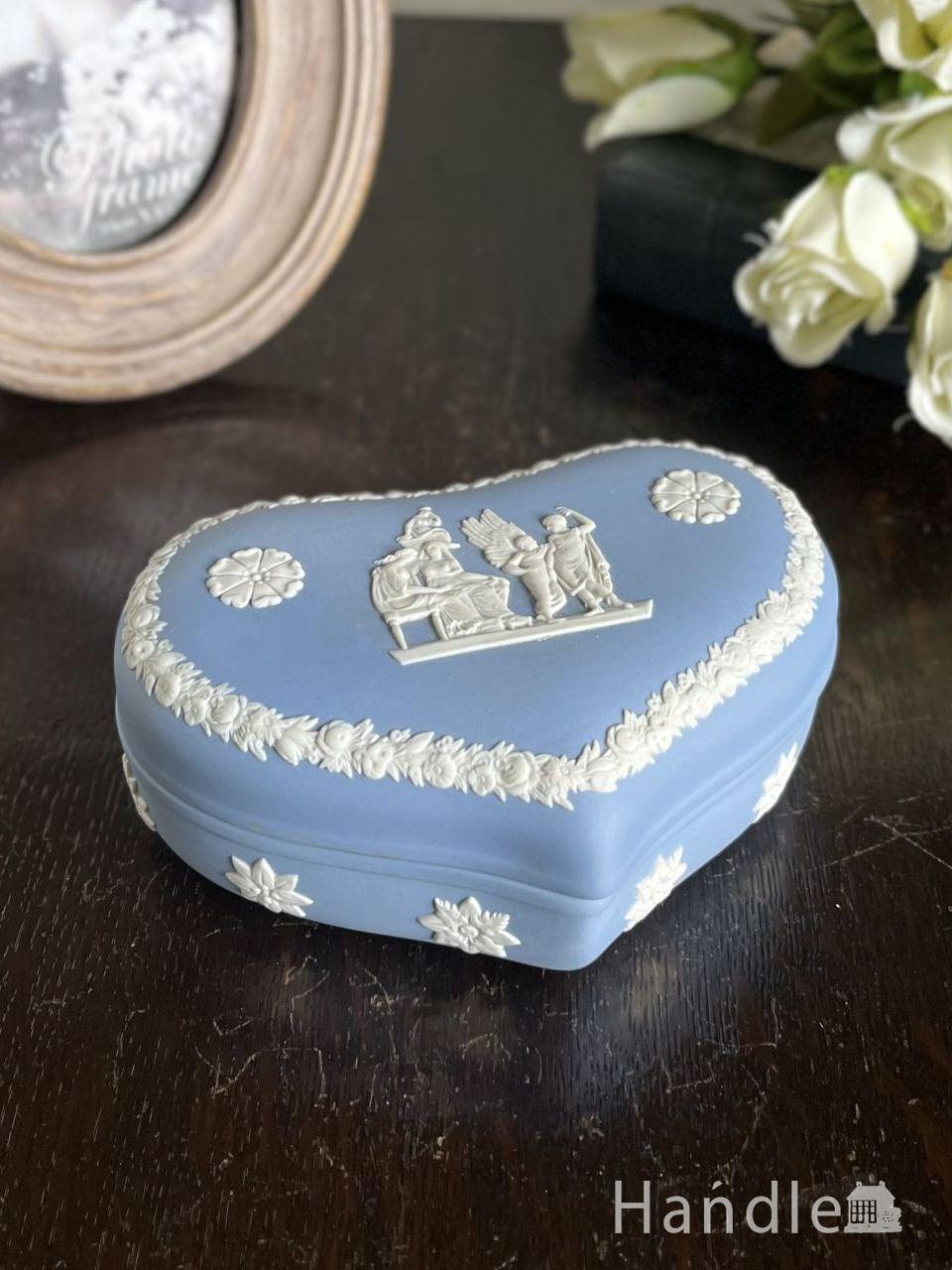 ウェッジウッドのジャスパーウェア、アンティークのハート型の小物入れ