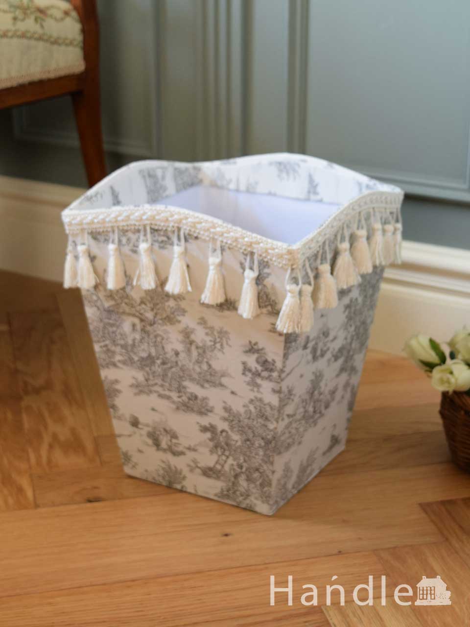 フランスのトワルドジュイがおしゃれなごみ箱、ジェニファーテイラーの