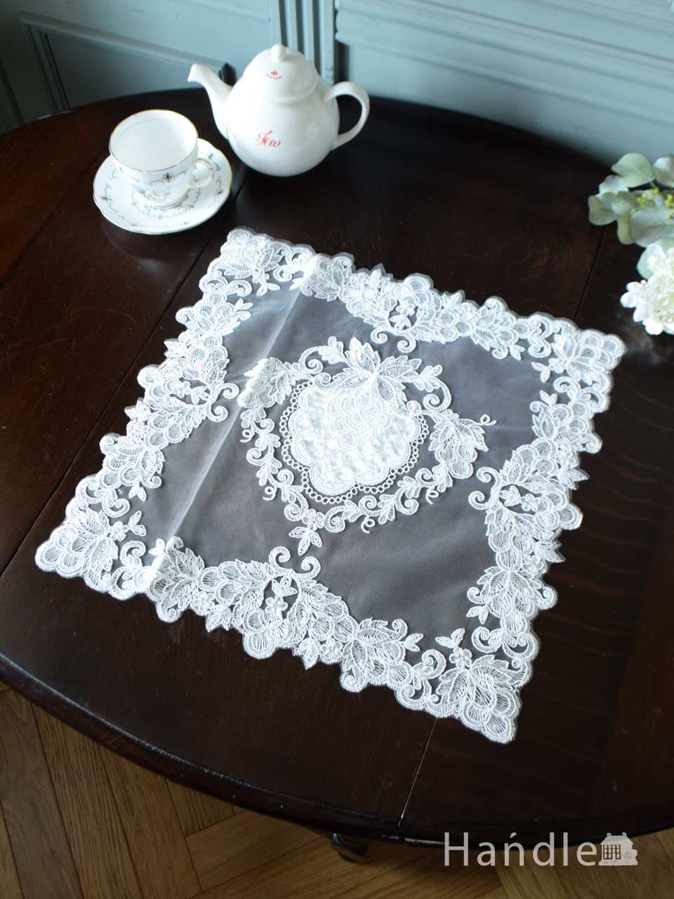 フレンチアンティーク調のドイリー、手刺繍風の華やかなレース40x40