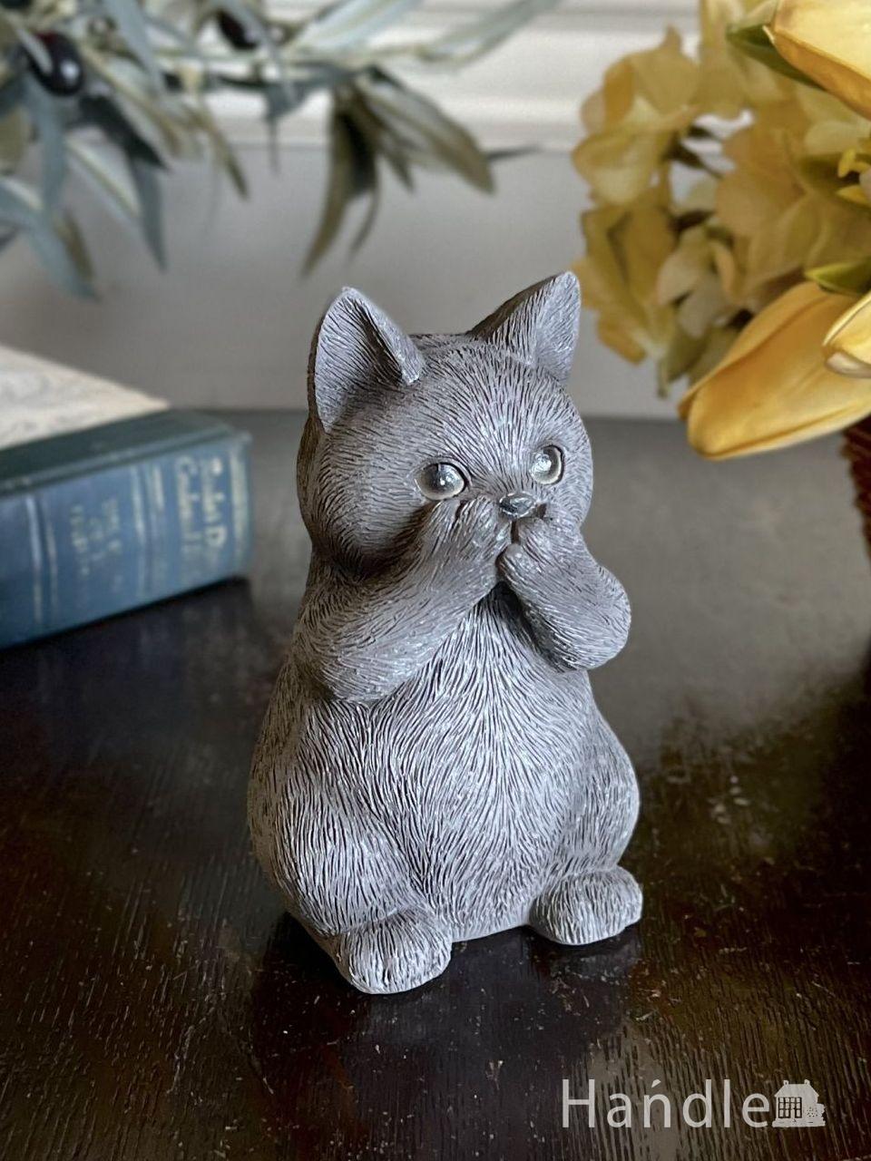 黒い猫ちゃんの可愛いオブジェ、 口を押える「いわざる」猫ちゃん(n22